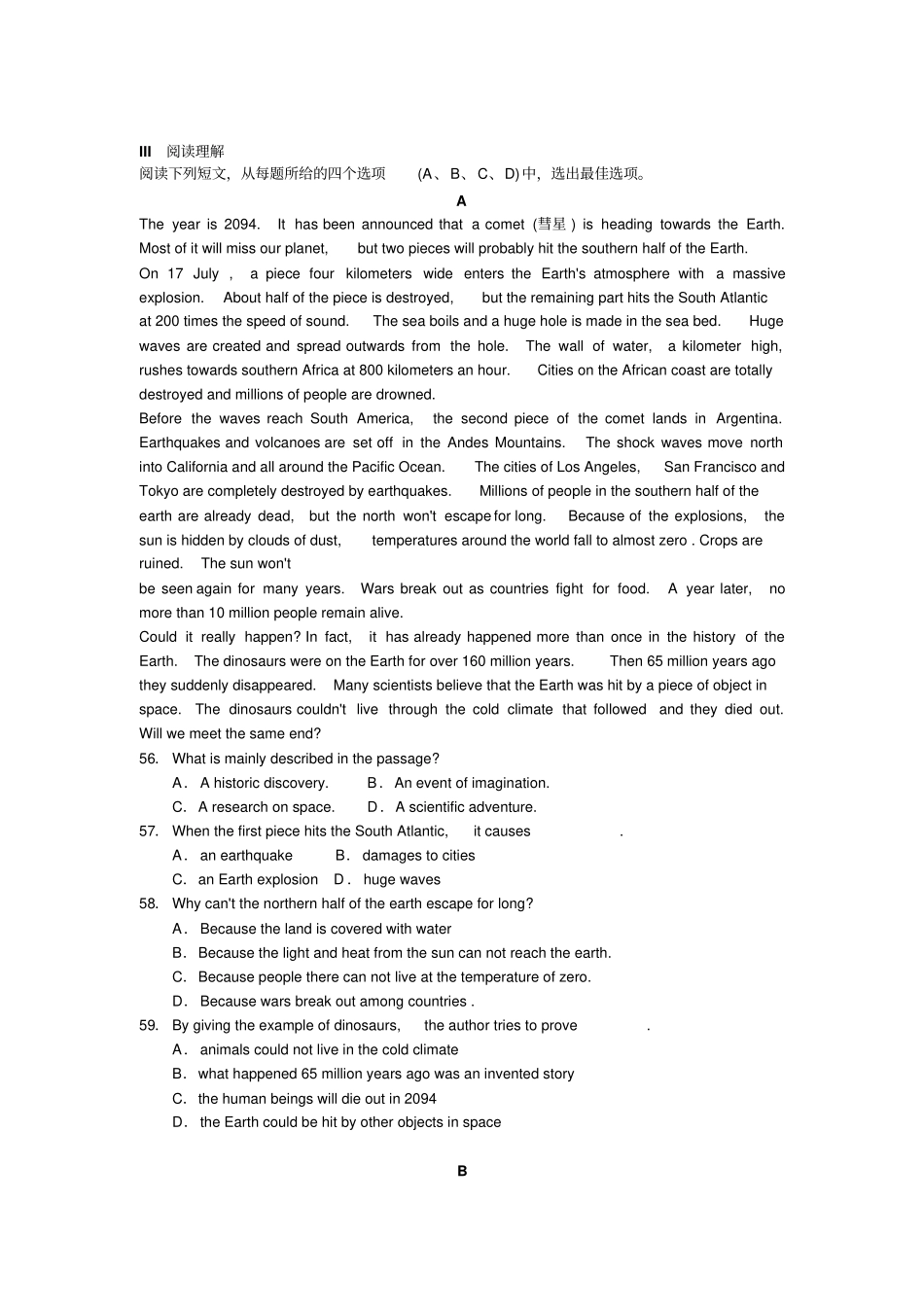 人教版高中英语必修五Unit3测试3_第3页