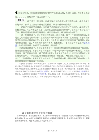 2015年上期期末试卷格式