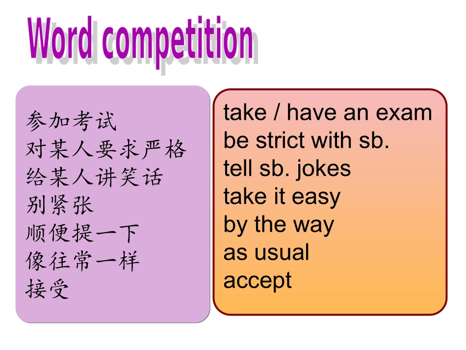 Unit5Topic2SectionD_第2页