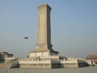 人民英雄永垂不朽