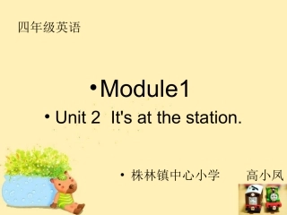 外研版四年级上册Module1Unit2It'satthestation课件