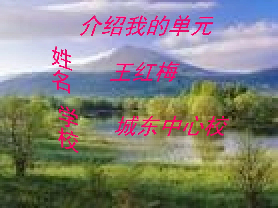 《只有一个地球_第1页