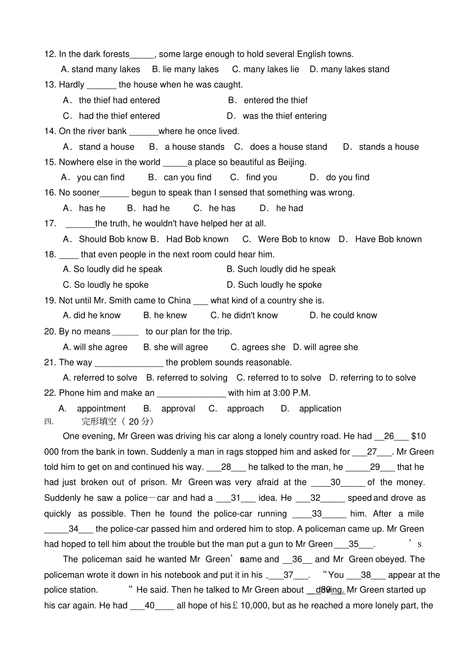 人教版高中英语必修五Unit4Makingnews同步精细化练习_第3页