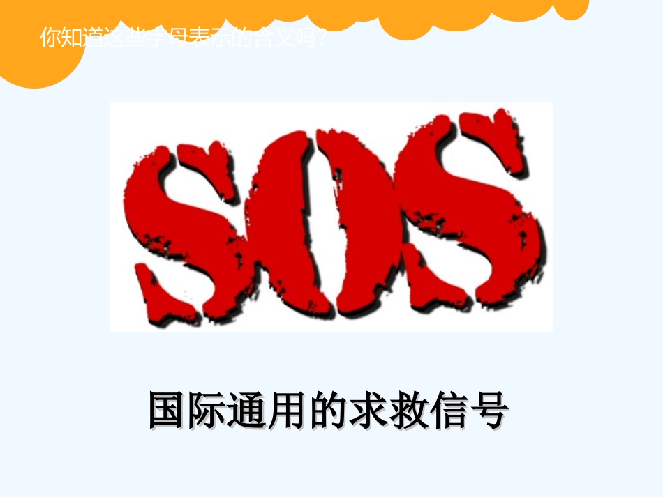 小学数学北师大2011课标版四年级用字母表示数PPT-(3)_第2页