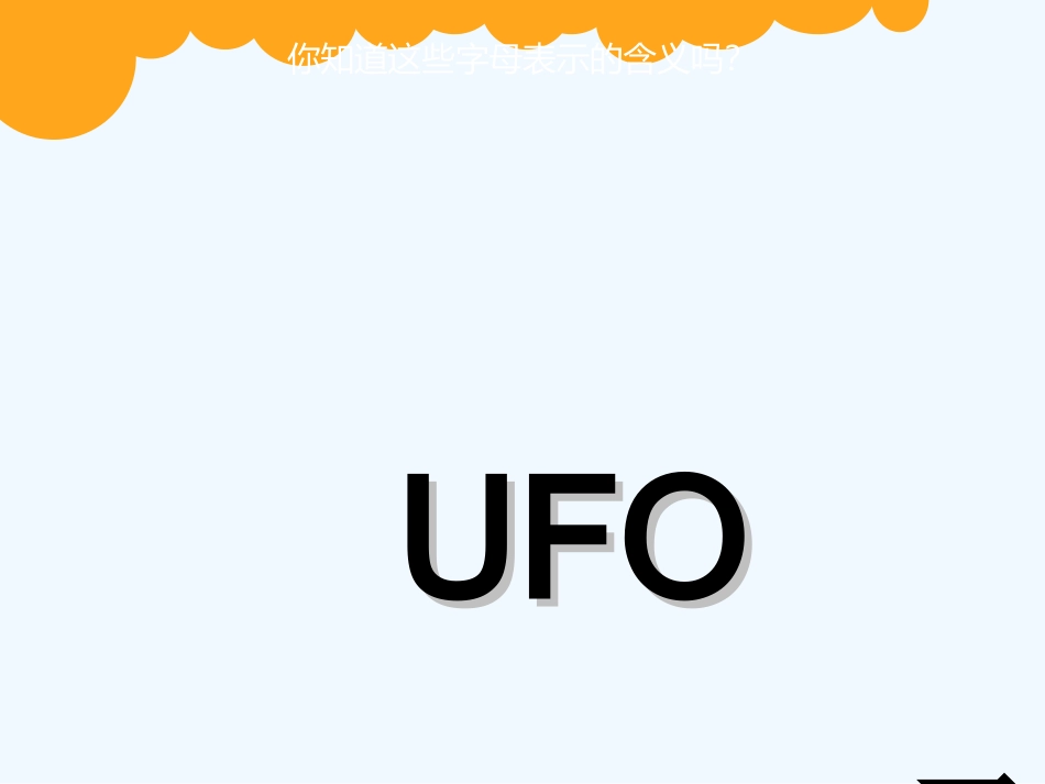 小学数学北师大2011课标版四年级用字母表示数PPT-(3)_第3页