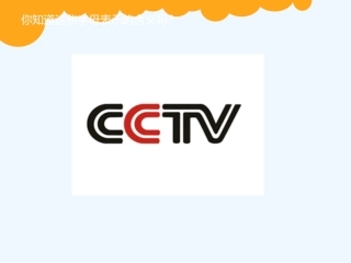 小学数学北师大2011课标版四年级用字母表示数PPT-(3)