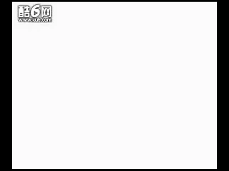 看大戏课件（曹丽影）_第3页