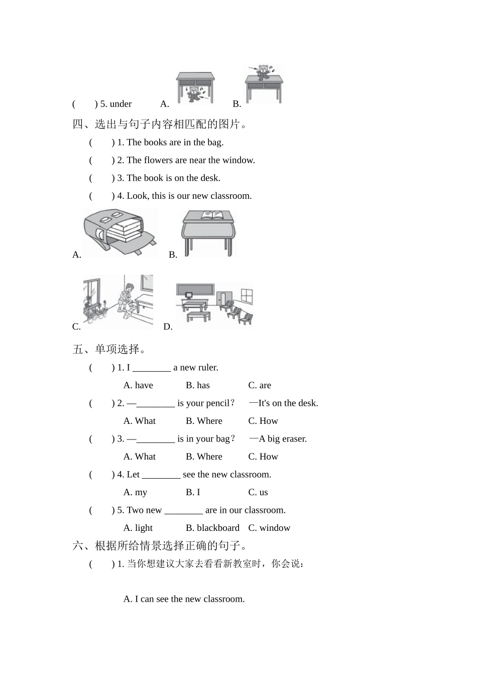 Part-A-阶段训练_第2页