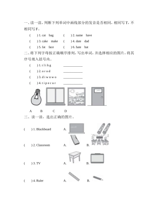 Part-A-阶段训练