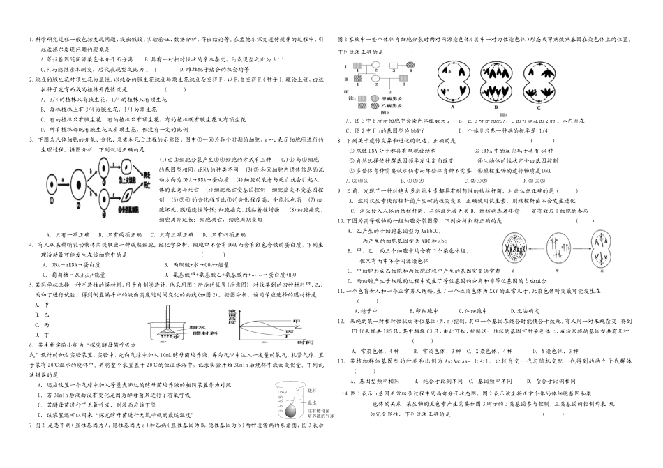对象生辅导2_第1页