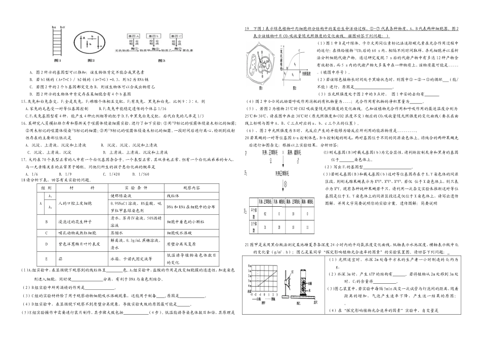 对象生辅导2_第2页