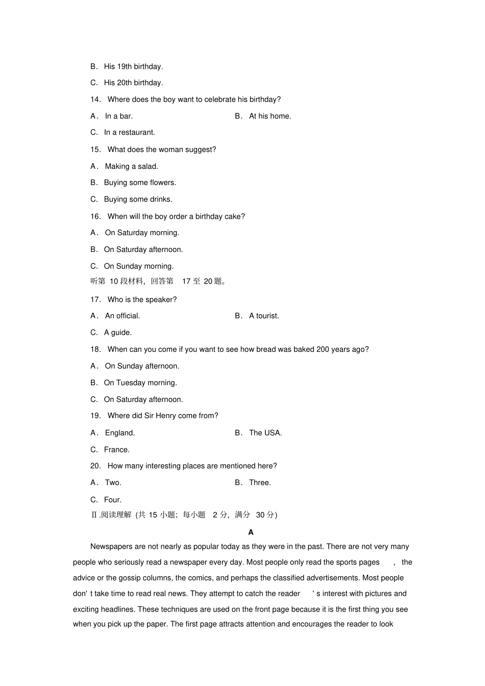 人教版高中英语必修五Unit4Makingthenews_第3页