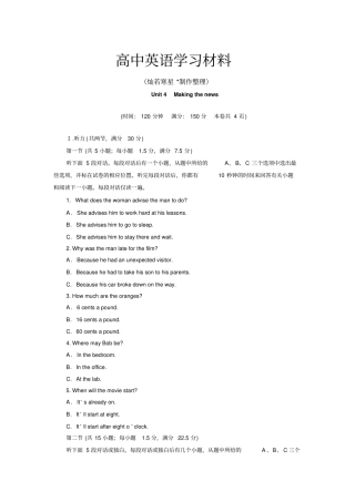 人教版高中英语必修五Unit4Makingthenews