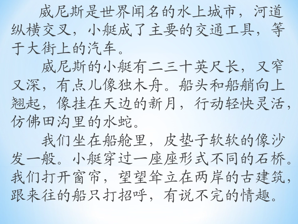 小艇定稿定稿_第2页