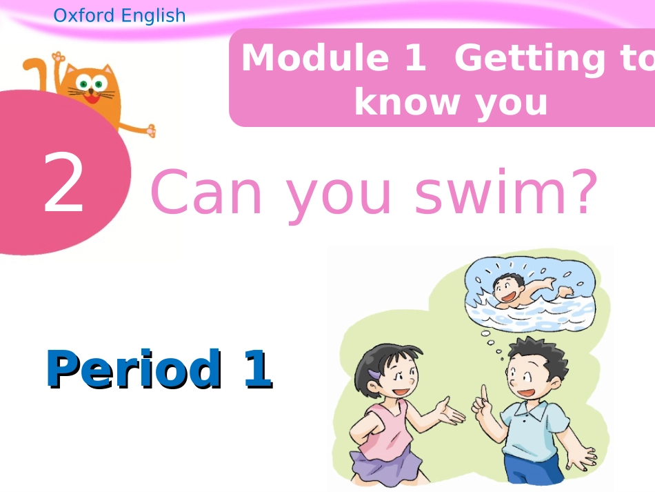 四年级unit2Canyouswim_第1页