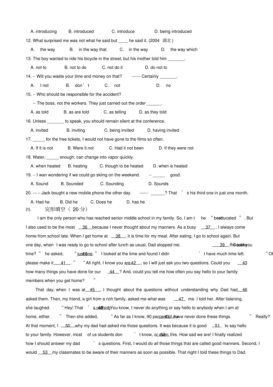 人教版高中英语必修五Unit5Firstaid同步精细化练习_第3页