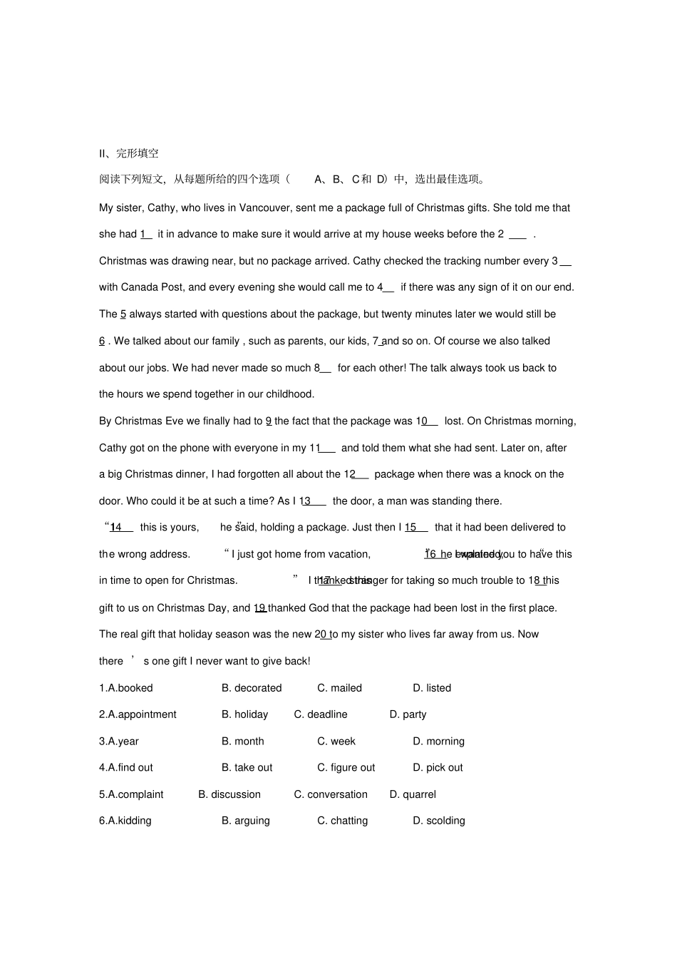 人教版高中英语必修五Unit5Firstaid同步练习及参考答案x_第2页