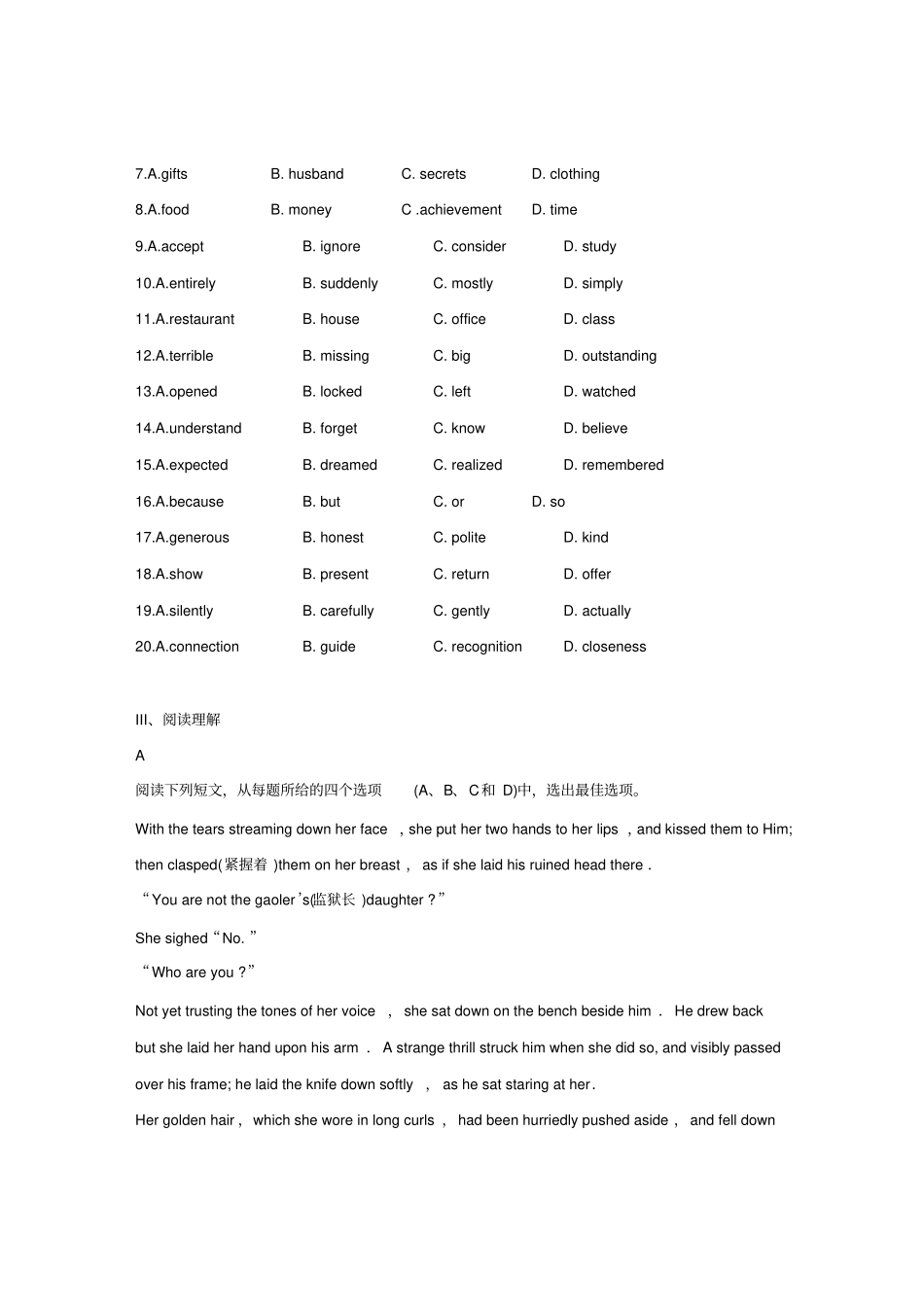 人教版高中英语必修五Unit5Firstaid同步练习及参考答案x_第3页