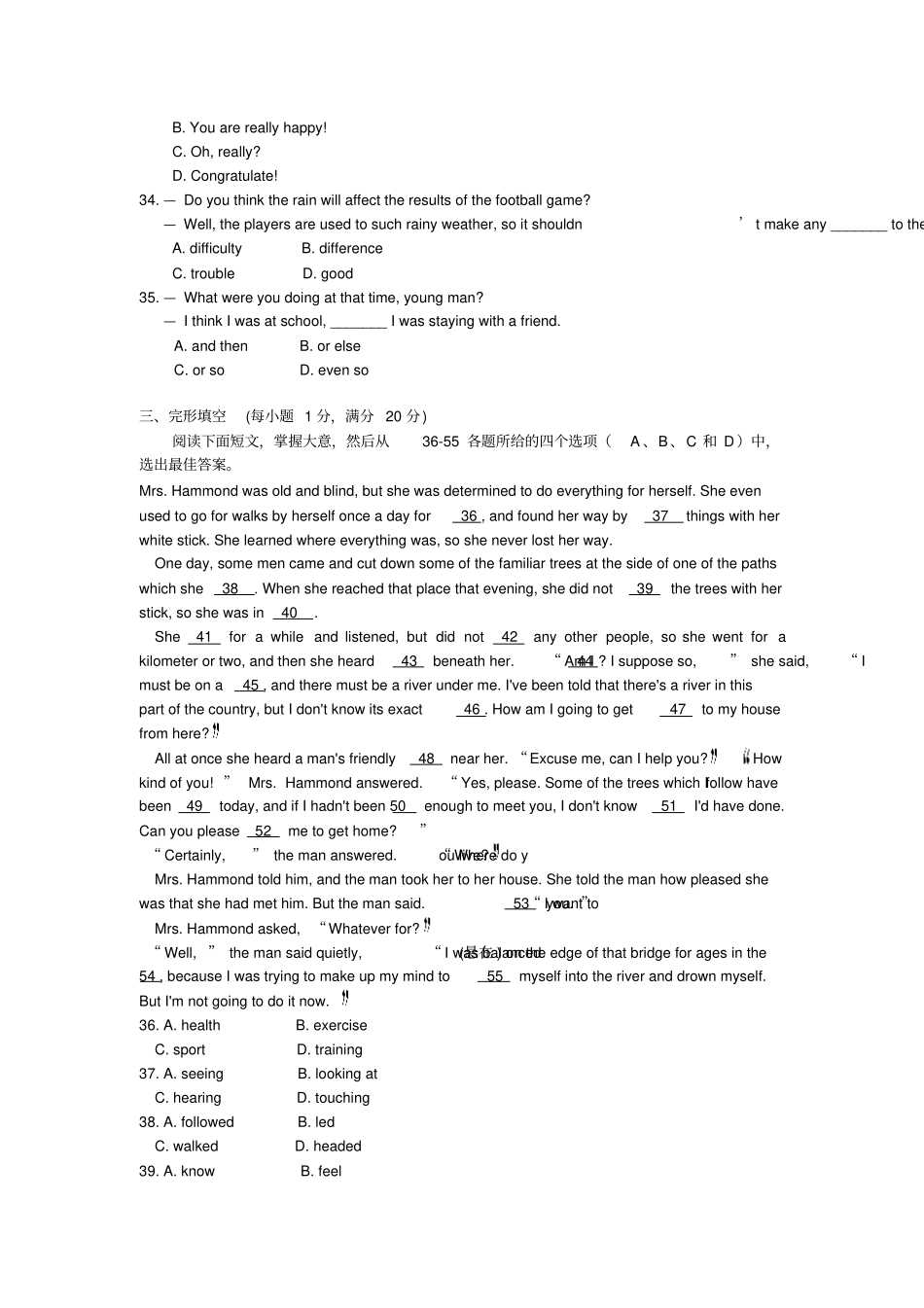 人教版高中英语必修五Unit5Firstaid测试题_第3页