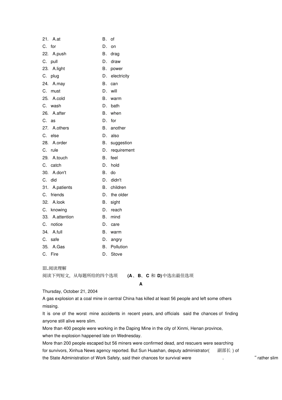 人教版高中英语必修五Unit5测试2_第3页