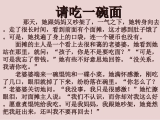 流动儿童家庭教育