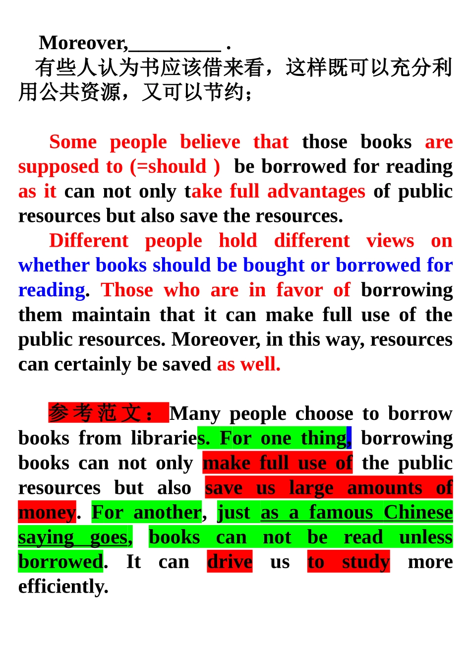 对立观点类作文的写作模式及其常用句型_第2页