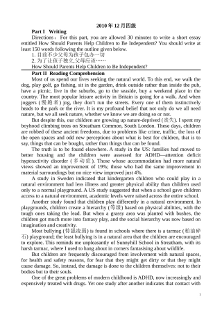 文都2010年6月英语六级(B卷)真题及答案