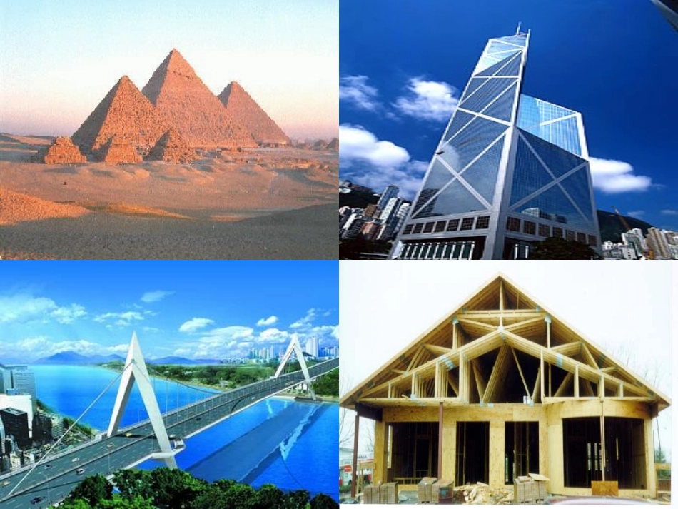 认识三角形(第一课时)_第2页