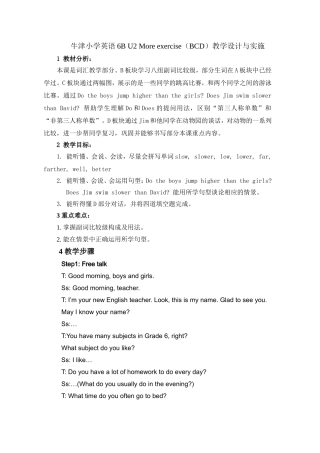 学习案例牛津小学英语6BU2Moreexercise（BCD）教学设计与实施