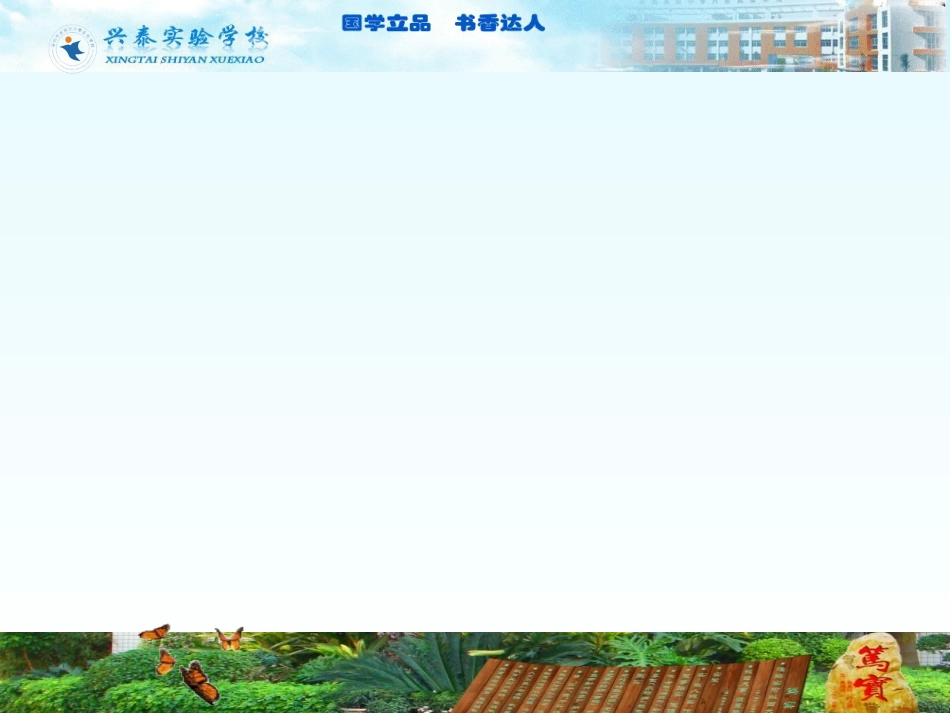 谁打电话时间长PPT(1)_第1页