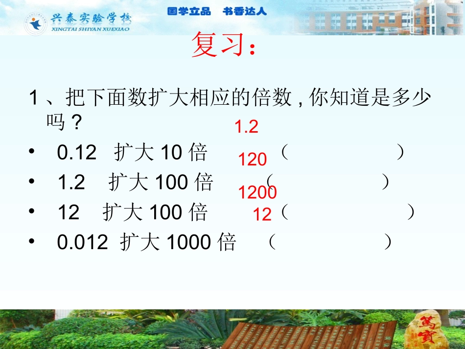 谁打电话时间长PPT(1)_第2页