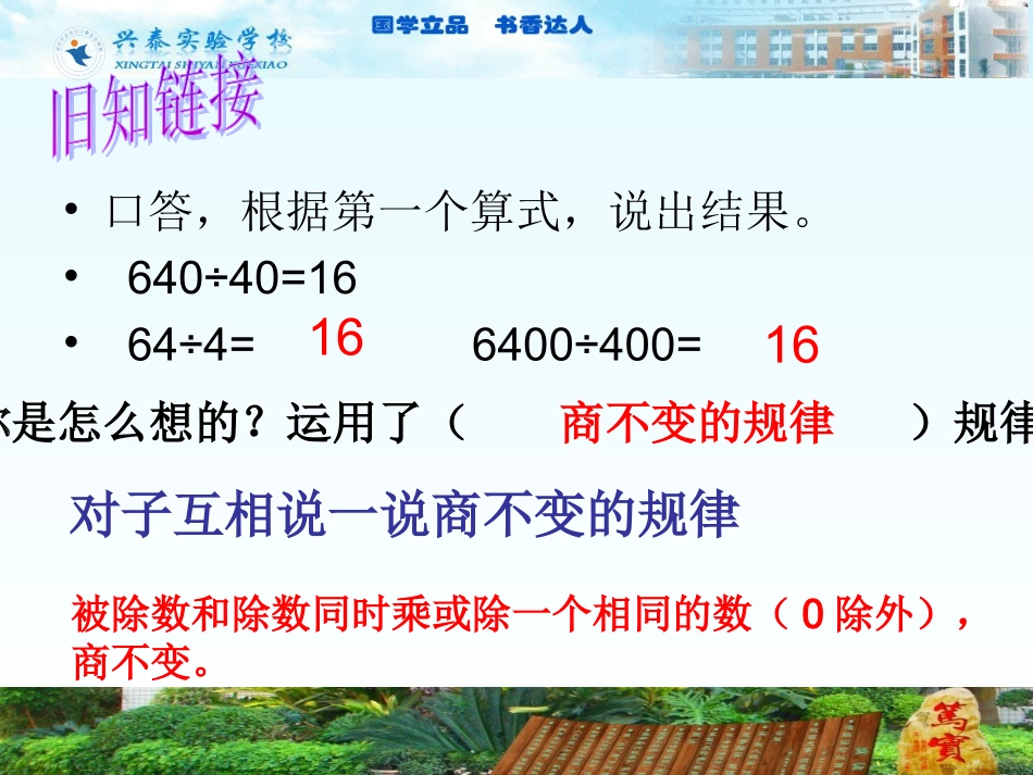 谁打电话时间长PPT(1)_第3页