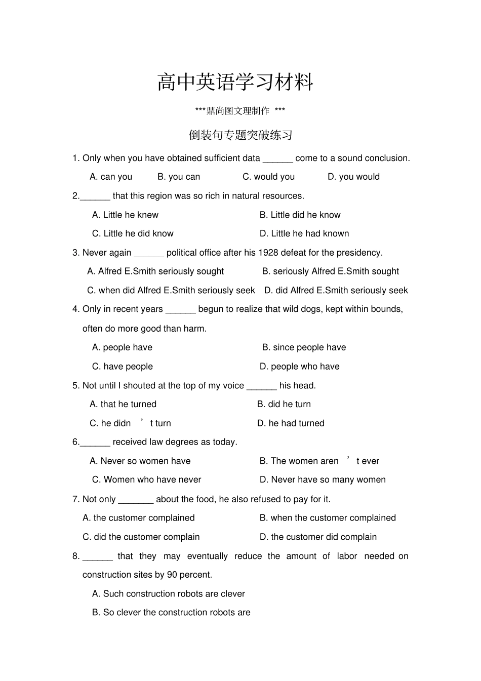 人教版高中英语必修五倒装句专题突破练习_第1页