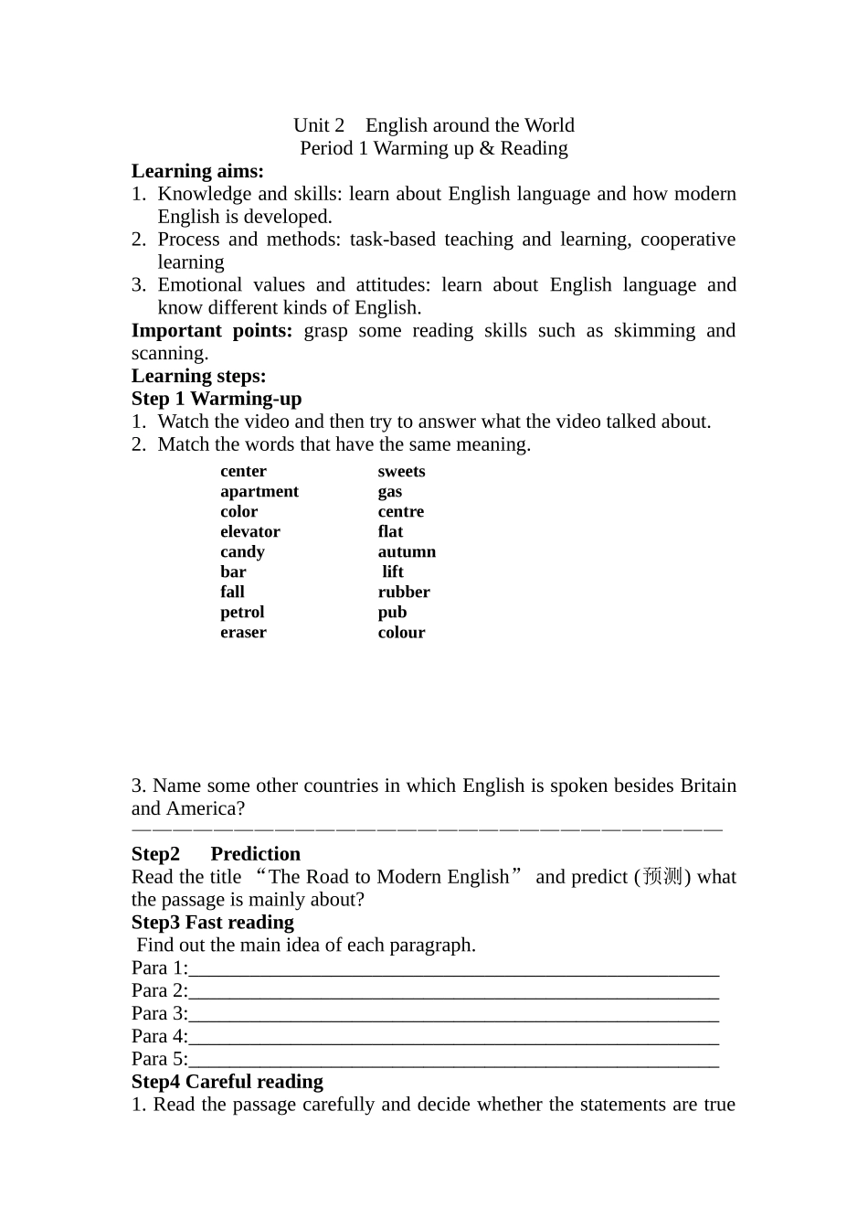 必修一unit2reading学案_第1页