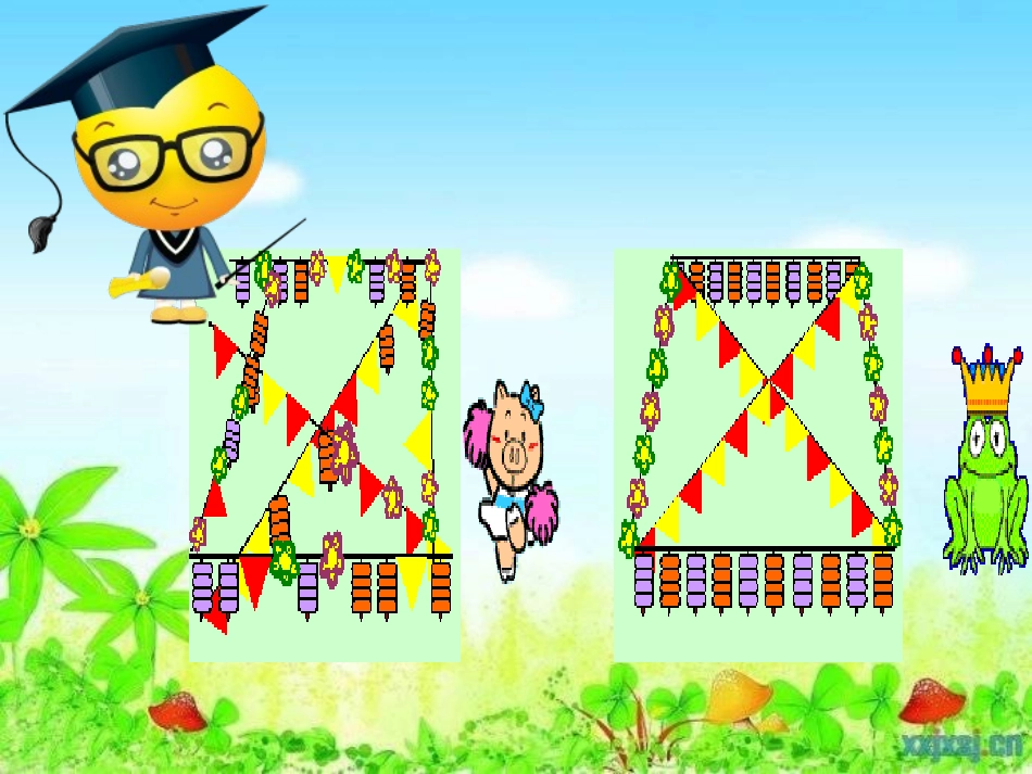 小学数学人教2011课标版一年级人教版[2011版]数学一年级下册找规律_第2页