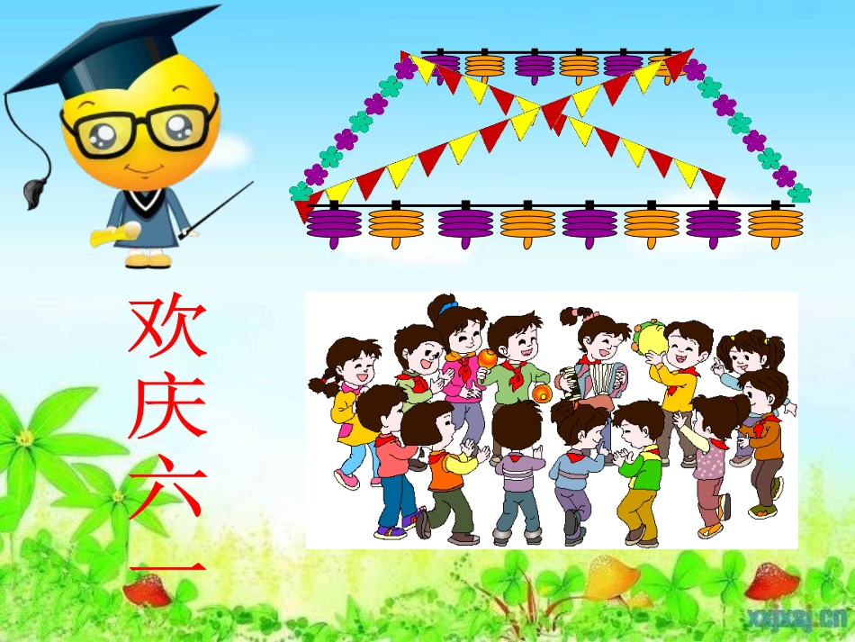 小学数学人教2011课标版一年级人教版[2011版]数学一年级下册找规律_第3页