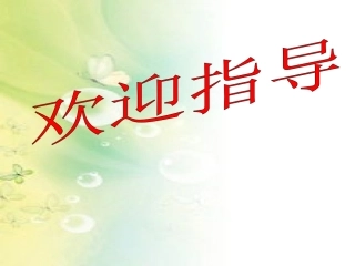 全面推进依法治国