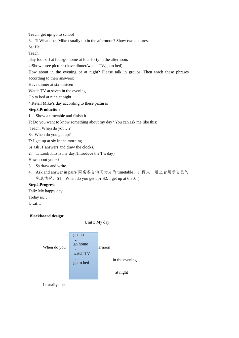 4Bunit3第二课时_第2页