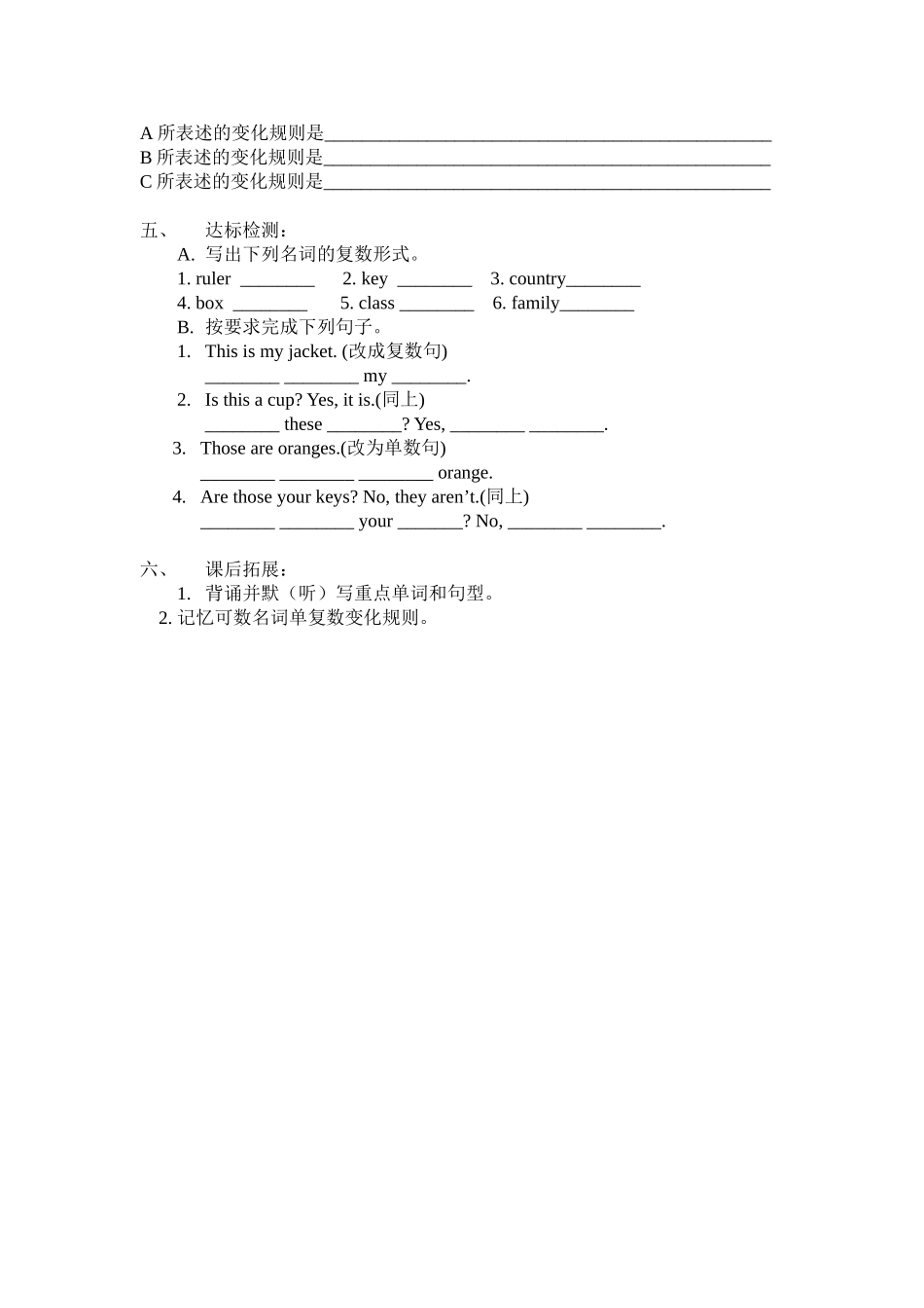 Unit-2-This-is-my-sister_第2页