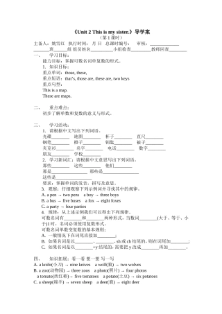 Unit-2-This-is-my-sister