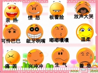 小木偶的故事(完美版)