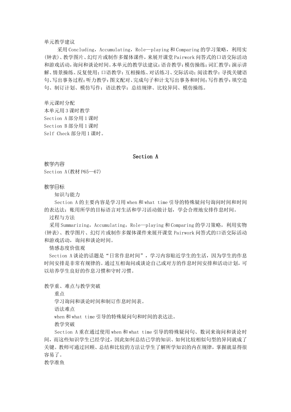 Unit11Whattimedoyougotoschool_第2页