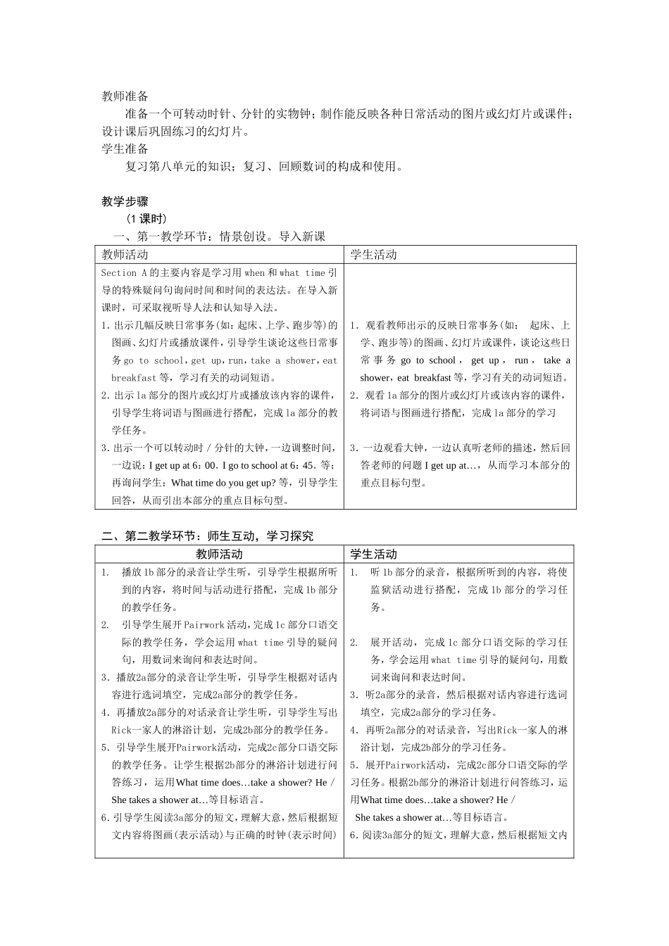 Unit11Whattimedoyougotoschool_第3页