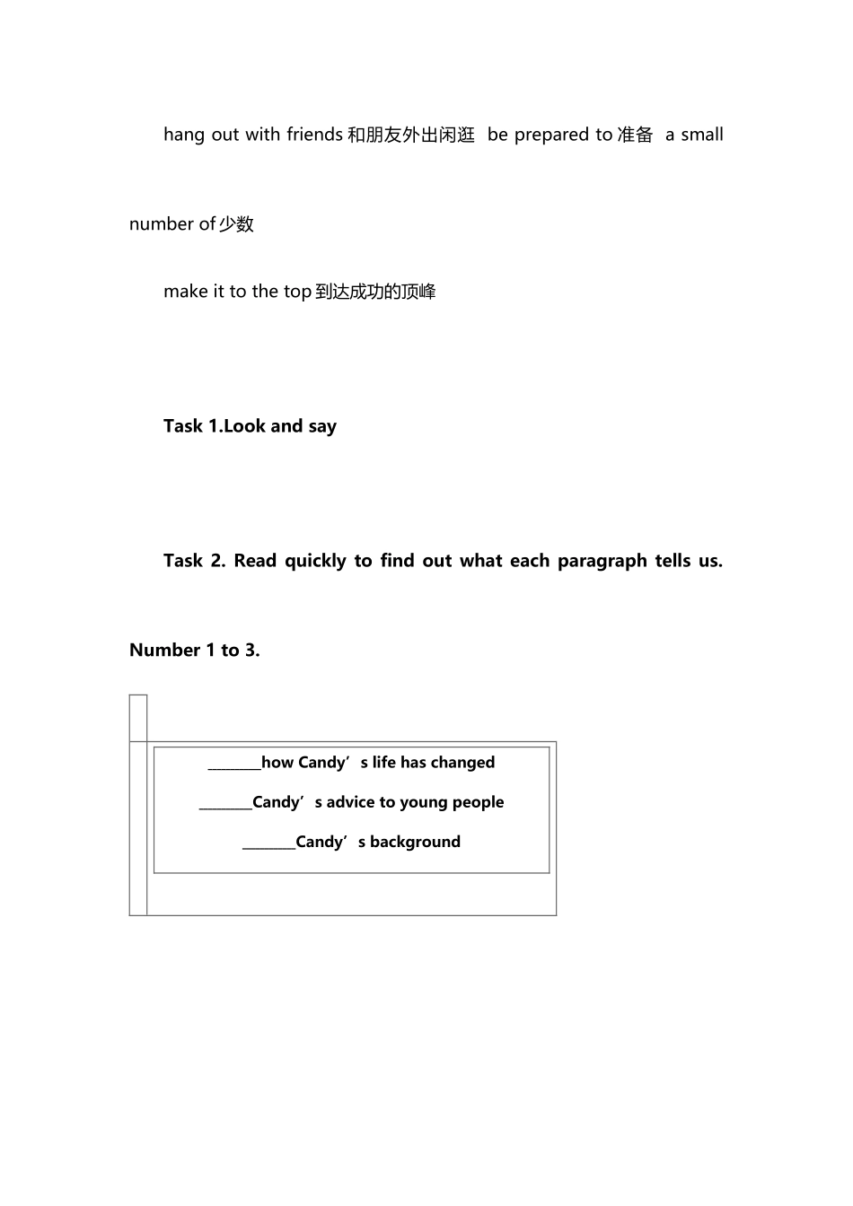 人教版九年级Unit+4+I+used+to+be+afraid+of+the+dark+第二课时（Section+A,+3a-3c）+教学设计_第2页