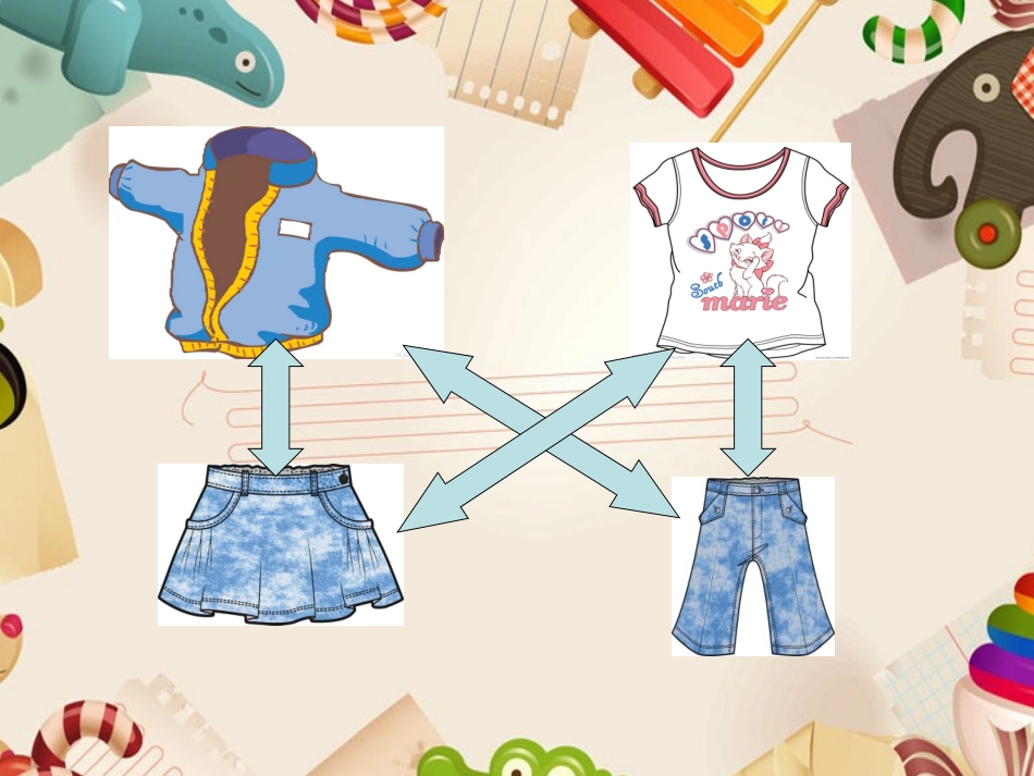 小学数学人教2011课标版二年级电子课件_第3页