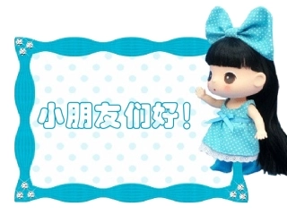 小学数学人教2011课标版二年级电子课件