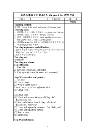 四上Unit6第二课时教案