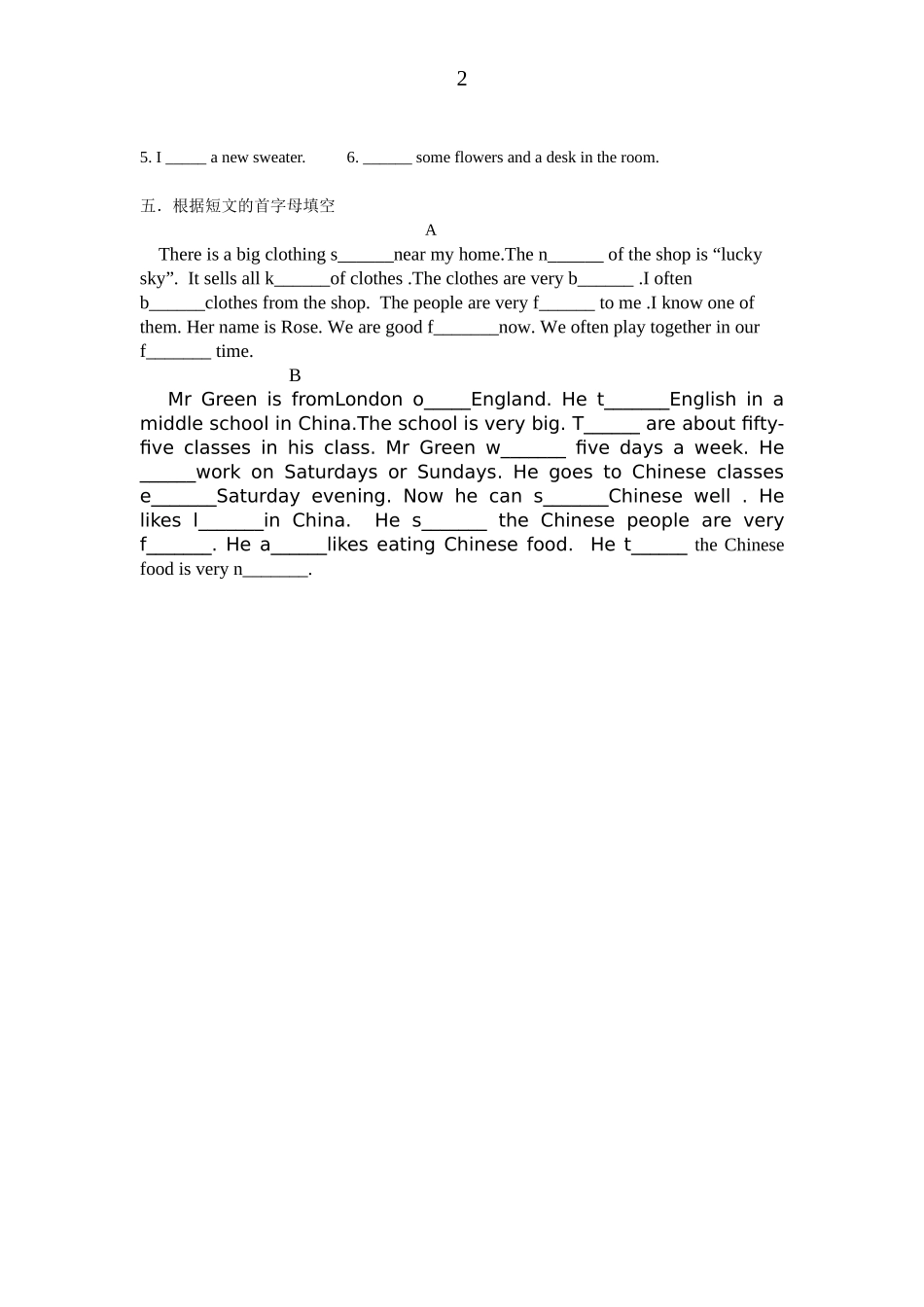 There-be-句型的各种练习题_第2页