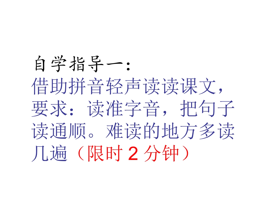 司马光最新(1)_第3页