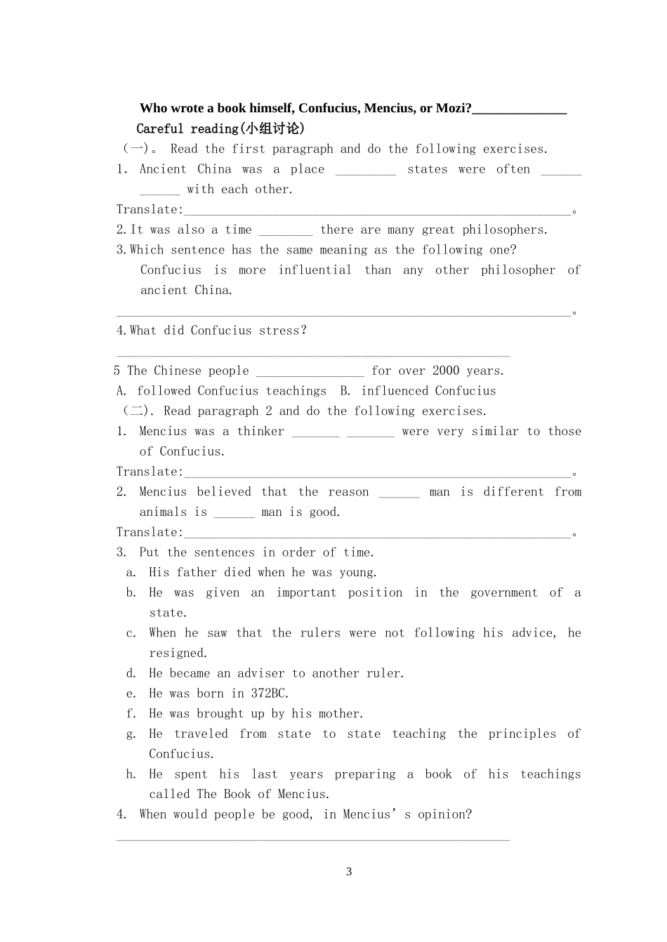 高一英语Module5GreatpeopleandGreatinventionsofAncientChinaPeriod1_第3页